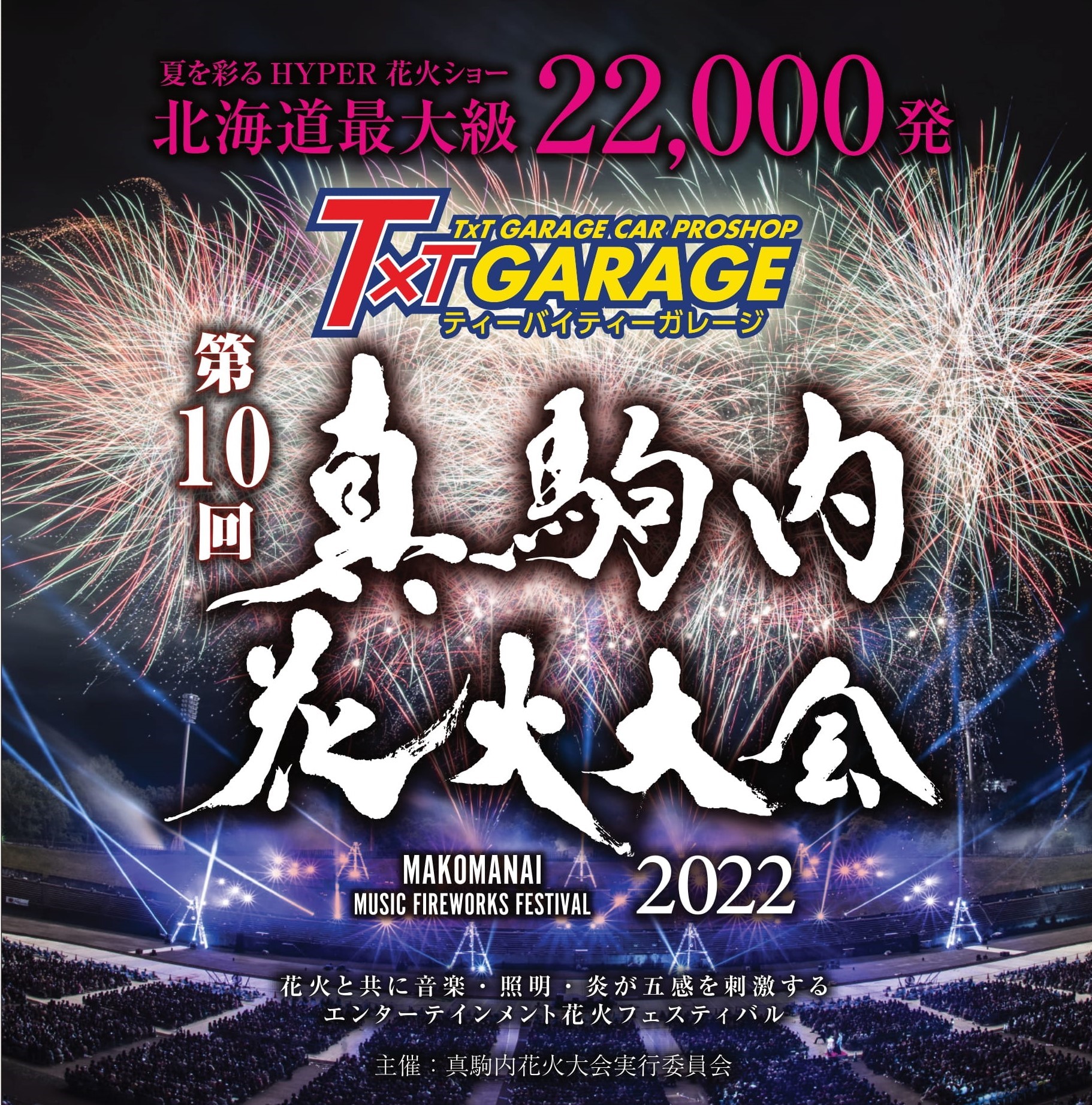 kC^ԉΑ2022