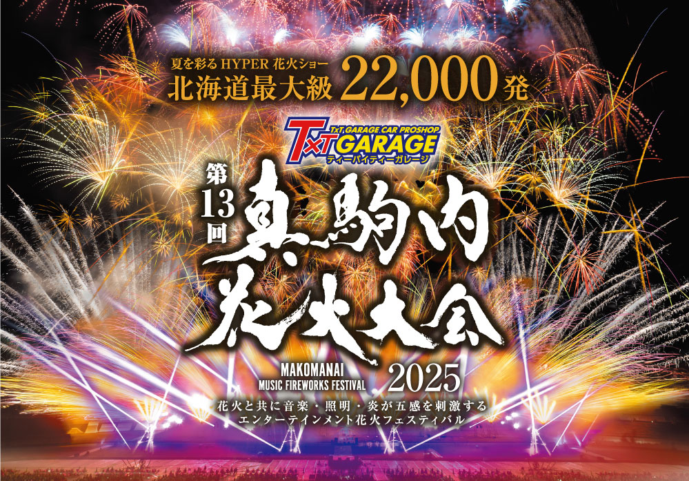 kC^ԉΑ2025